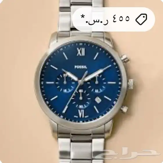 ساعات للبيع 13