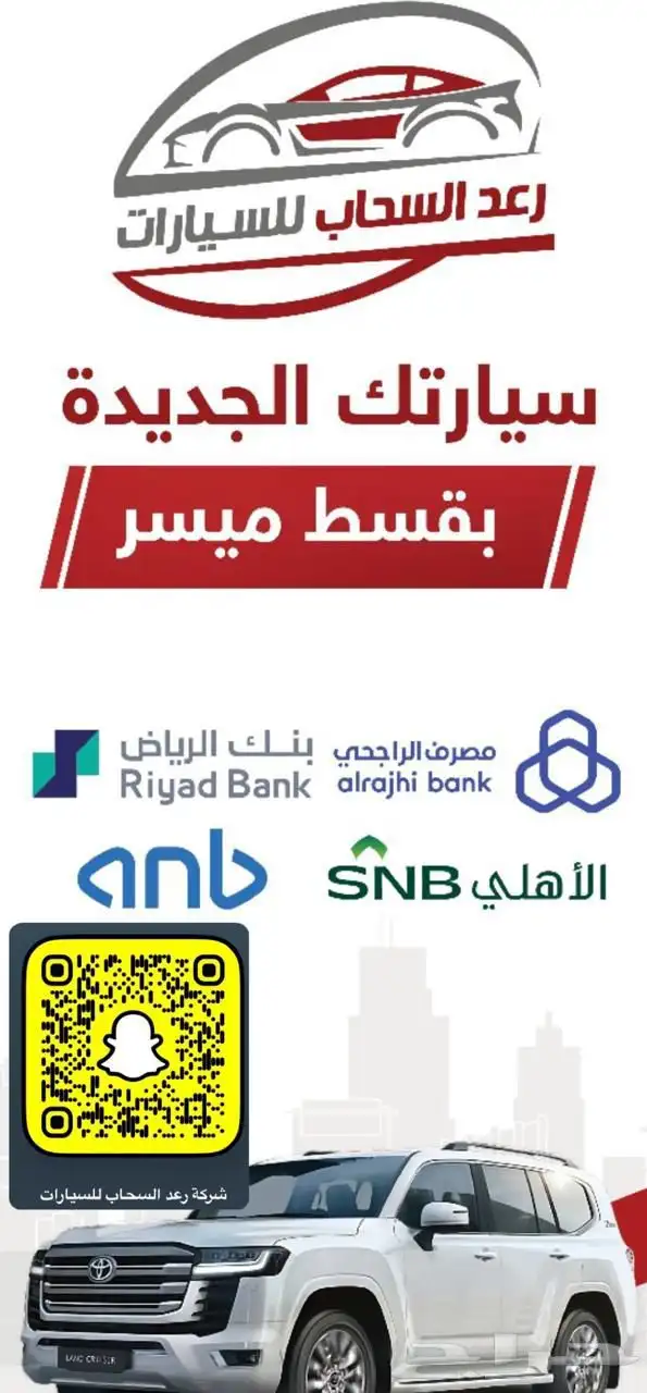 فيلوز 2024 سعودي اقل سعر كاش وأقساط 9