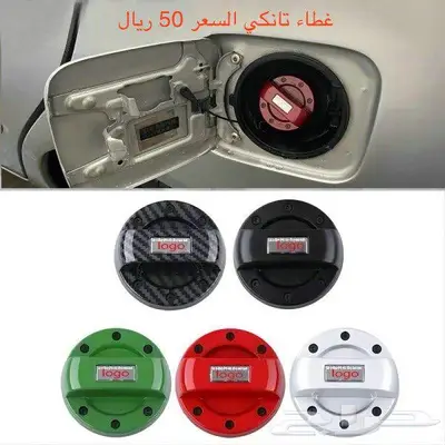 قطع واكسسوارات جيمني 2
