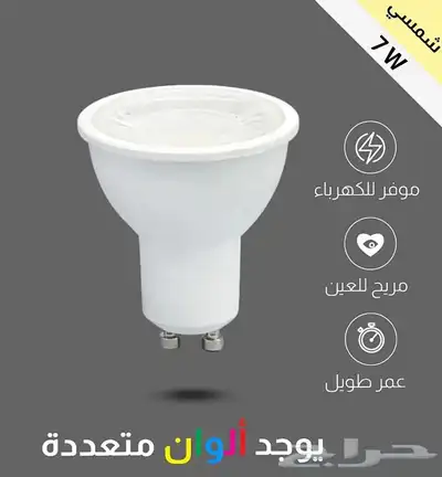 جميع انواع الاضاءه والكهرباء 5
