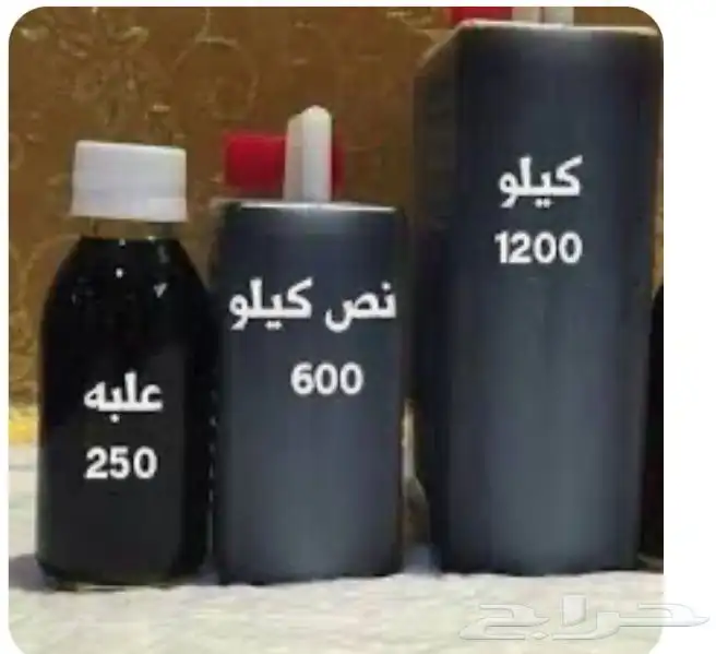 زيت الأفغاني الخام الأصلي للشعر 1