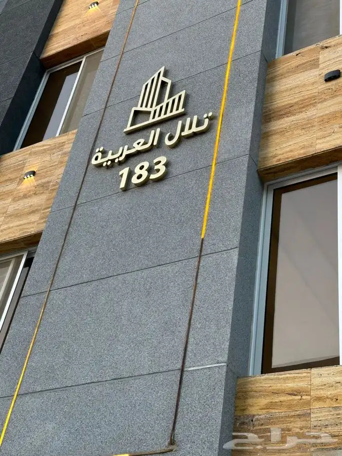 شقة للبيع في حي المروة 0