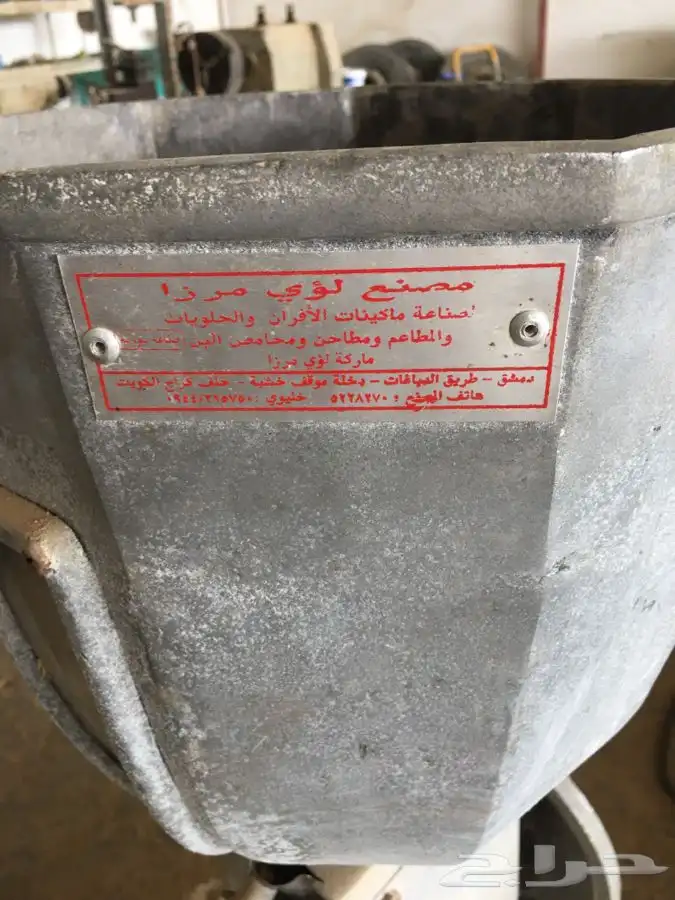 طاحونه 1