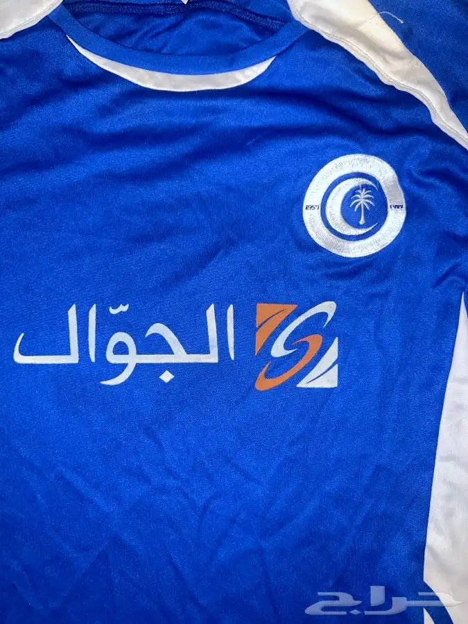 تيشرت الهلال كلاسيكي محمد الشلهوب 0