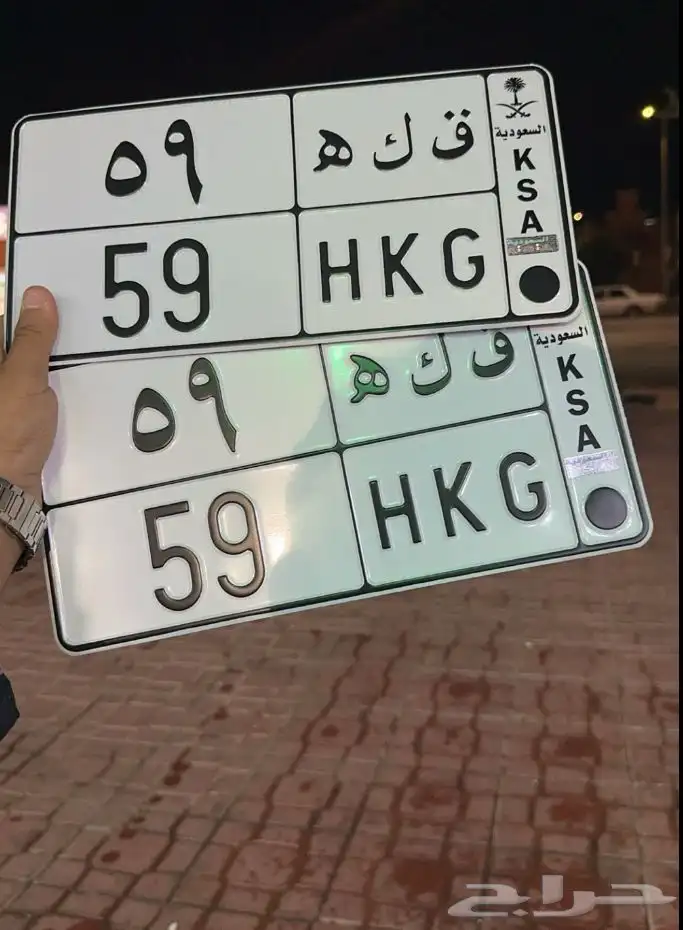 لوحه ب رقمين جاهزه للنقل ع السوم 0