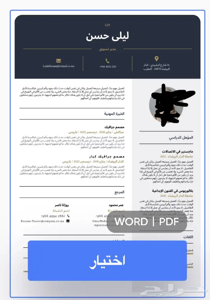 CV سي في 0