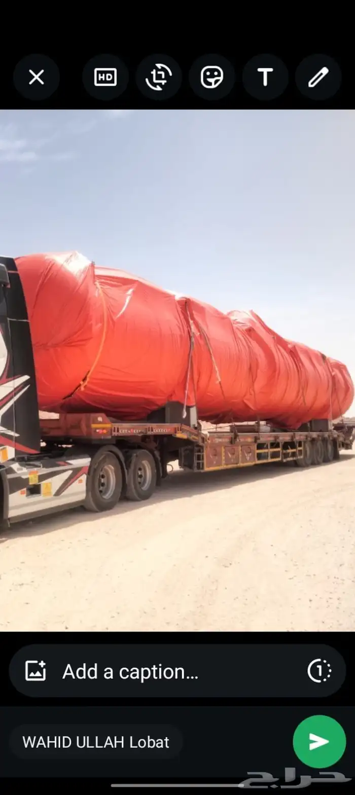 لوبد نقل معدات ينبع 2