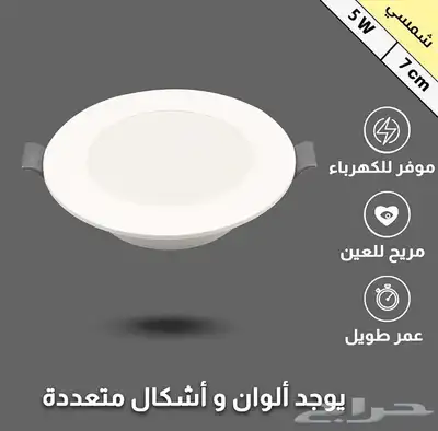 جميع انواع الاضاءه والكهرباء 7