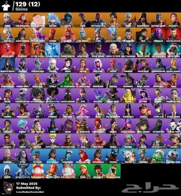 حساب فورت نايت نادر للبيع 7