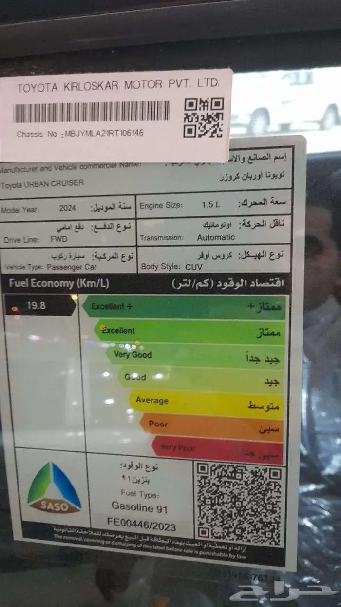 يوجد جميع السيارات اقساط حتى التمليك بدون دفعه اولى شروط 1