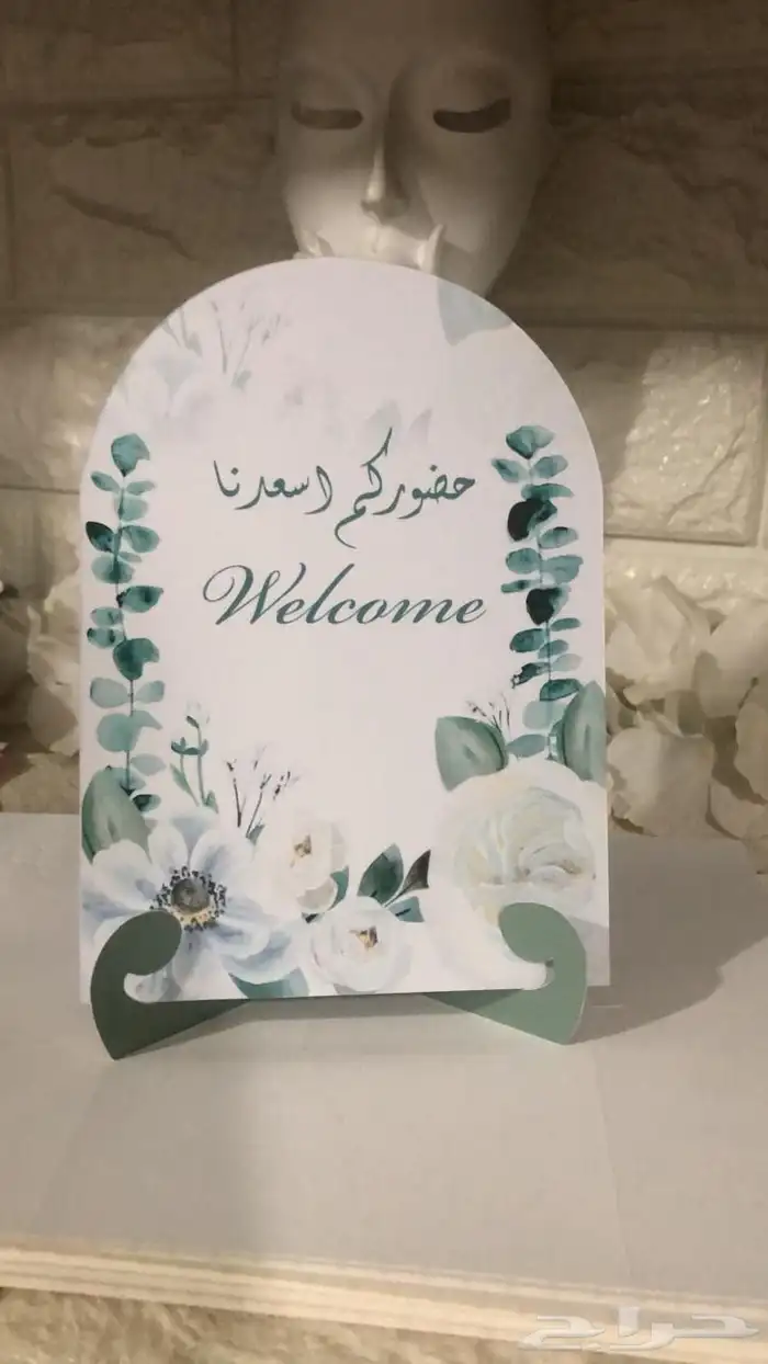 طباعة جميع مايلزم المناسبات من كروت وثيمات ولوحات اكريلك 5