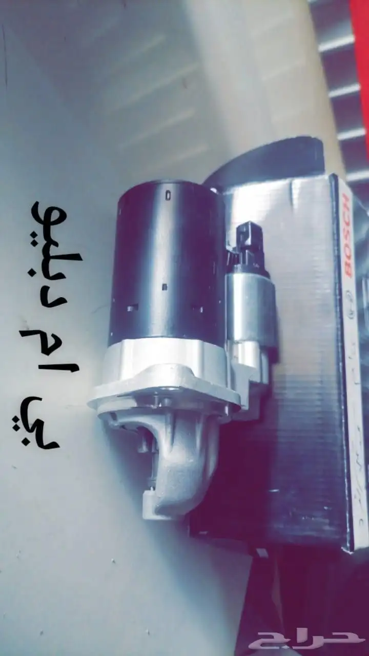 قطع غيار الماني جديد ومستخدم 10