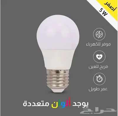 جميع انواع الاضاءه والكهرباء 6