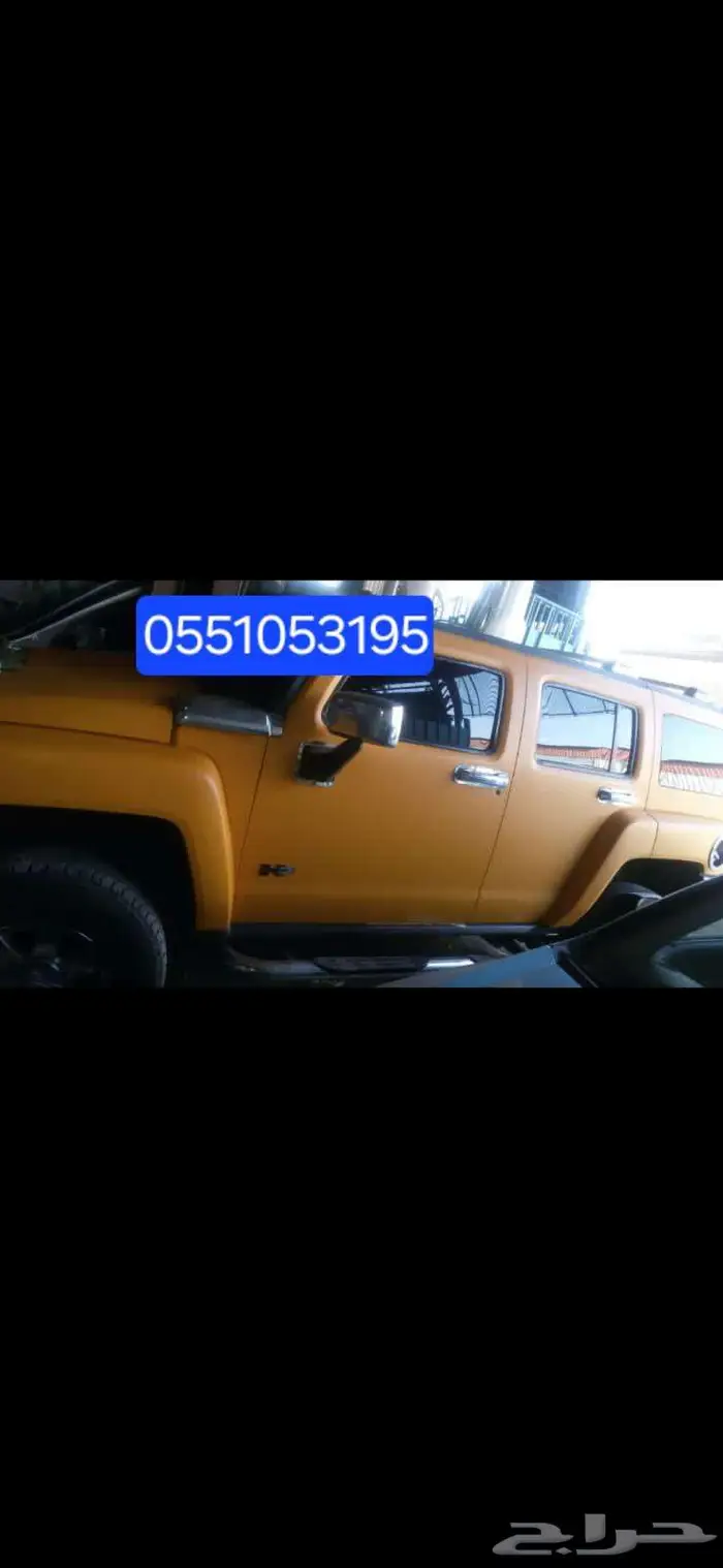 ورشة سيارات سمكرة دهان طلاء 28
