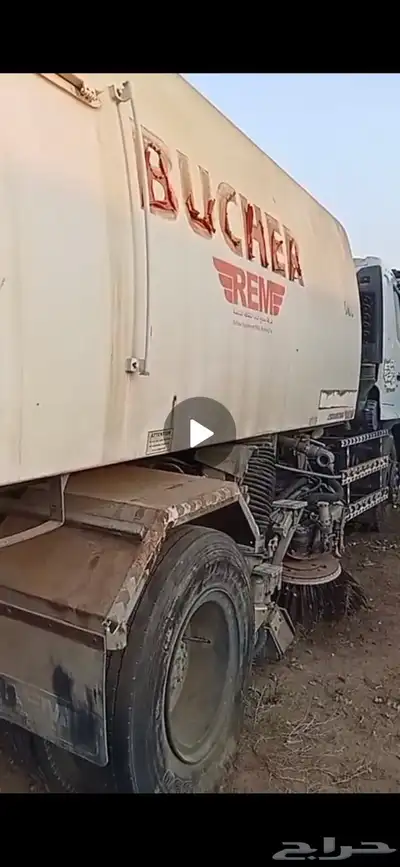 للإيجار مكنسه شوارع نظيفه على الشرط 0