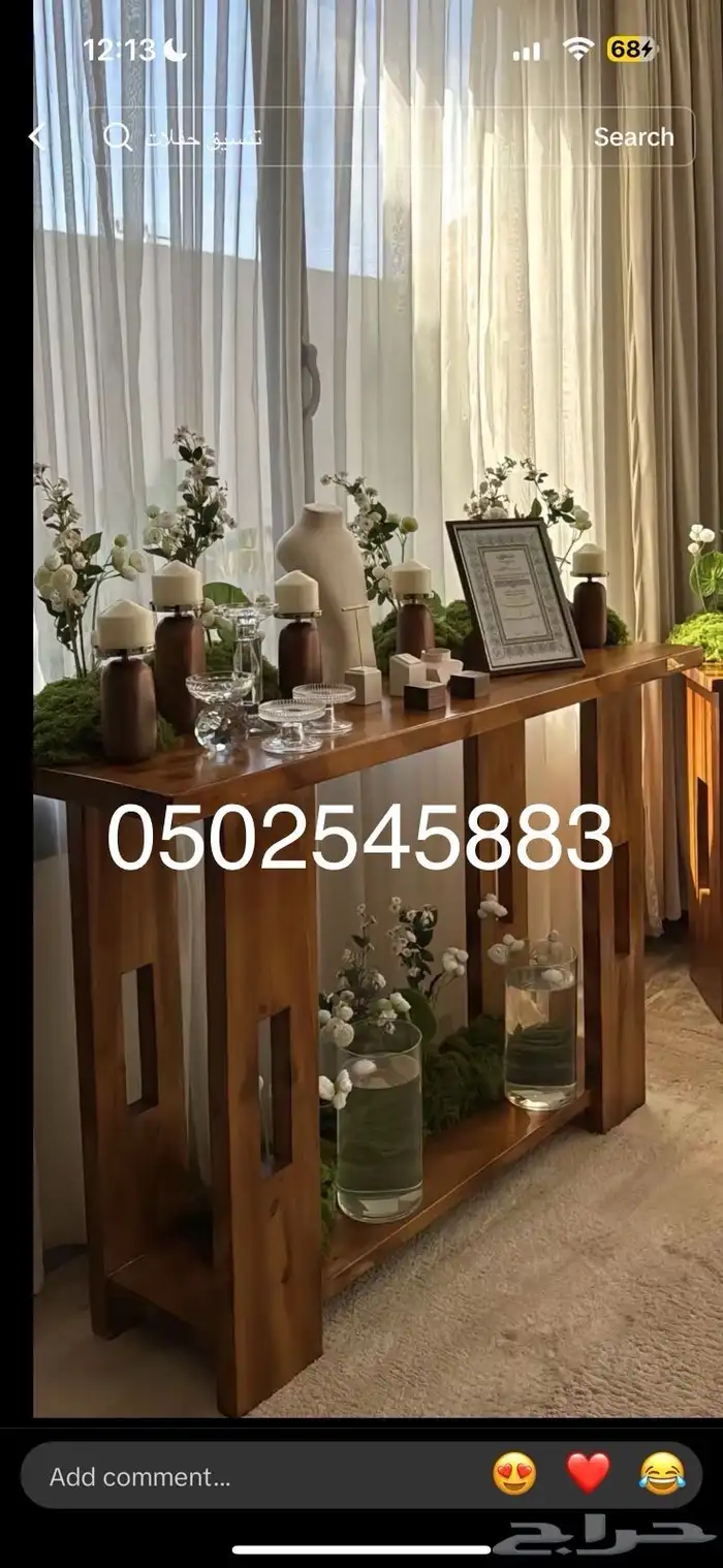 طاولات عشاء كوش زوجات مداخل 14