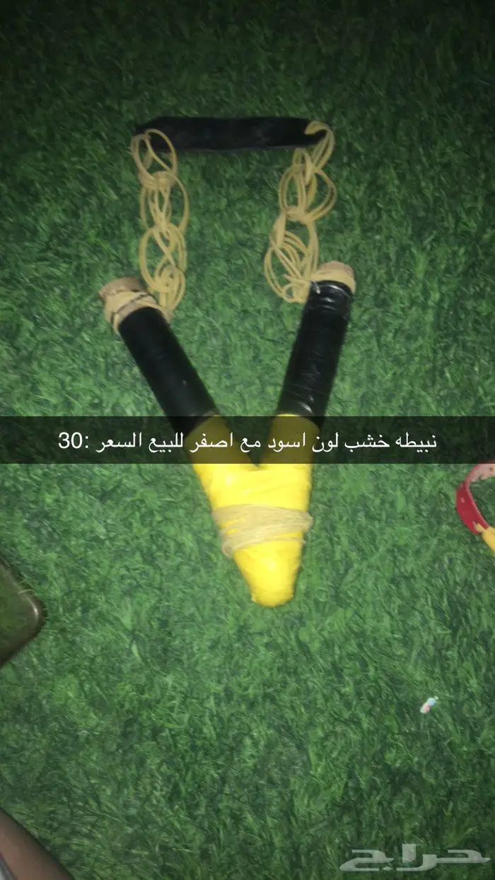 متجر ابو سويلم لبيع النبيطات 0