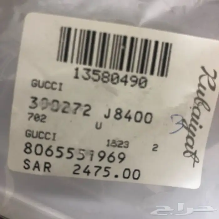 خاتم جوتشي اصلي لقطة 8