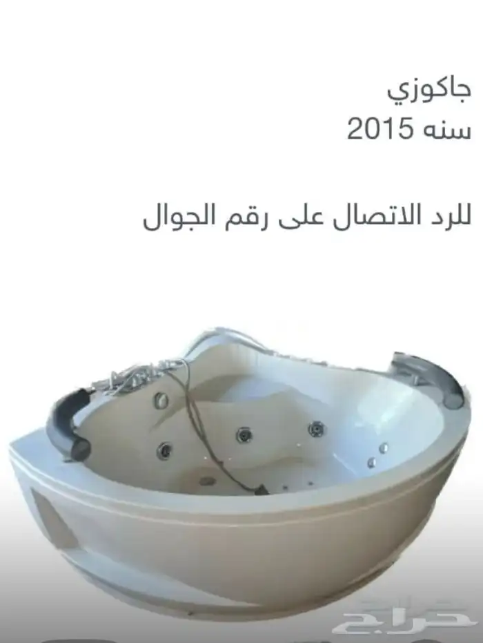 جاكوزي سنه 2015 بحاله جيده 1