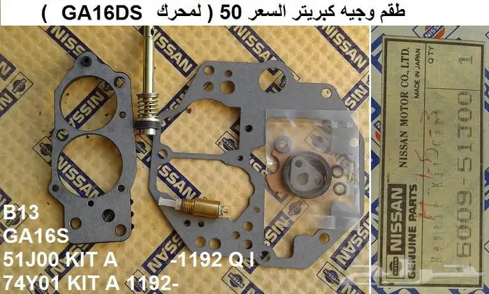 قطع صني 90 - 94 الجزء الأول 12