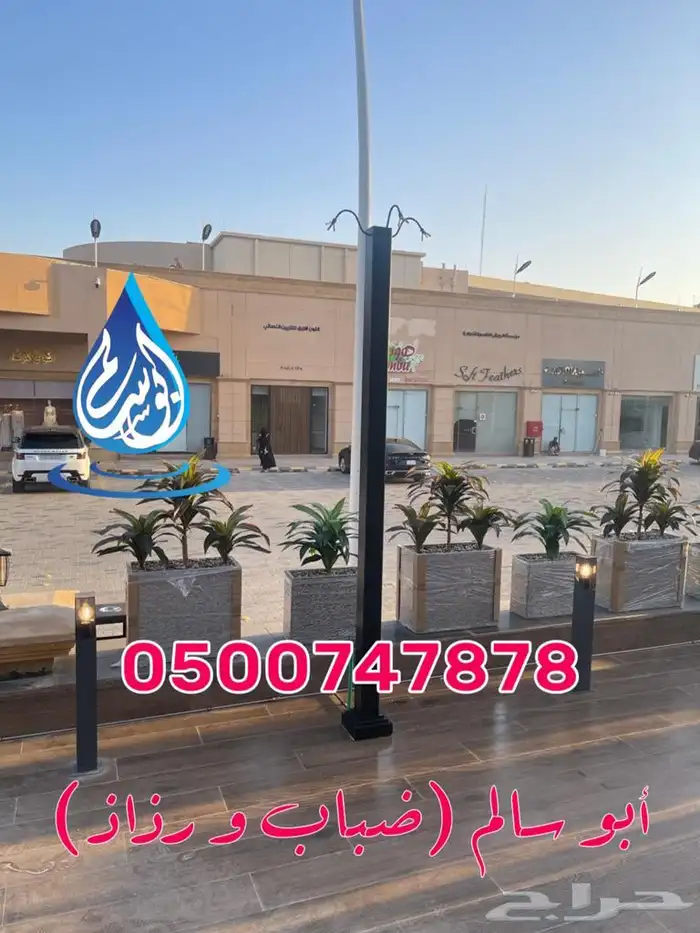 ضباب رذاذ لتبريد الاجواء كافيهات مطاعم جلسات 0