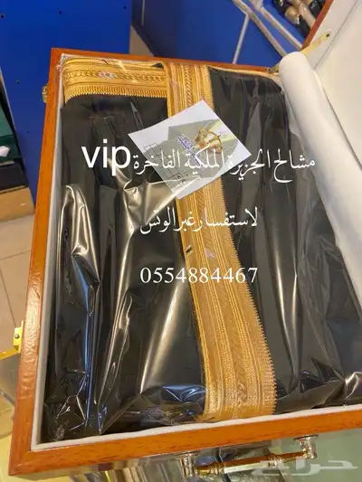 هدايا   لجميع المناسبات زواج تقاعد تخرج تهنئة ترقية حفلات 26