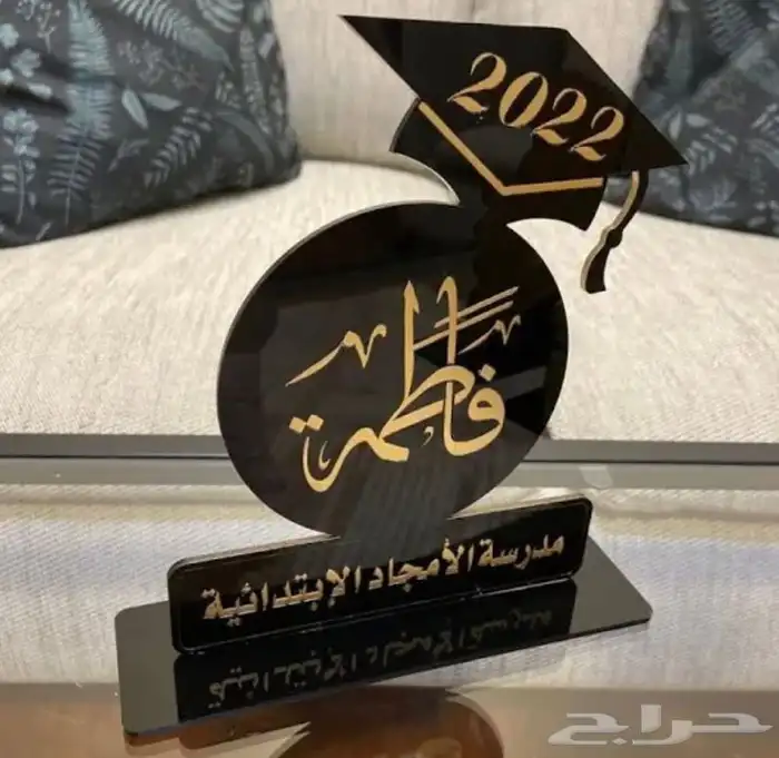 دروع تخرج 22