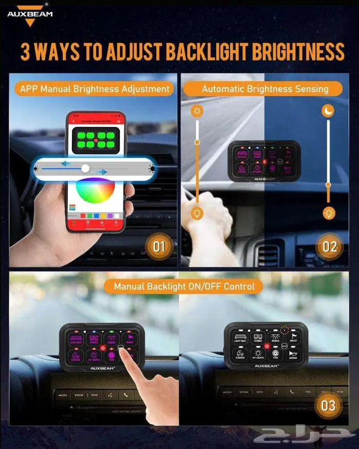 سوتشات ( مفاتيح ) شركة auxbeam 14