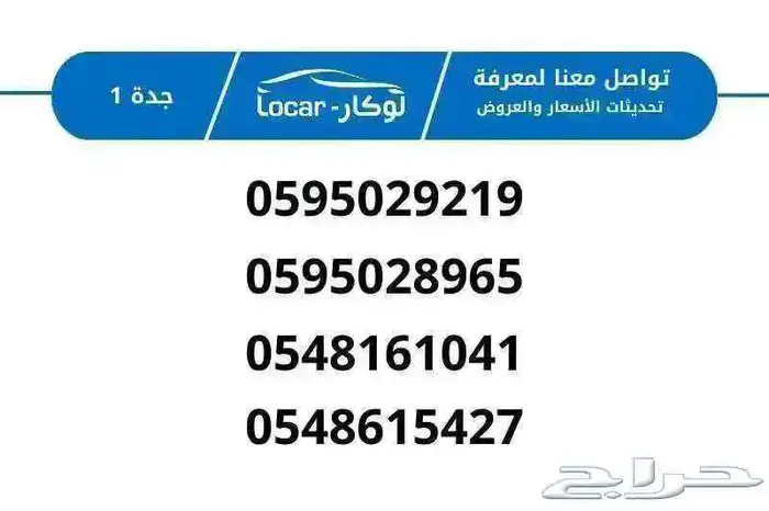جريت وول وينجل 7 غمارتين سعودى ديزل دبل موديل 2025 ارخص سعر 11