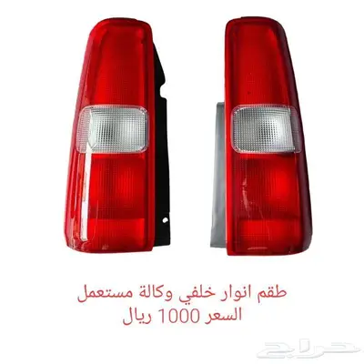قطع واكسسوارات جيمني 6
