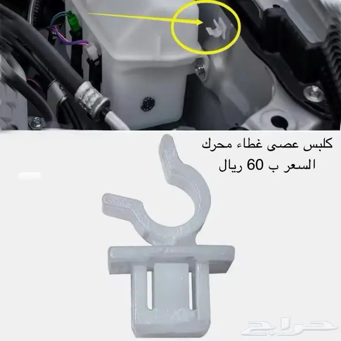 قطع واكسسوارات جيمني 9