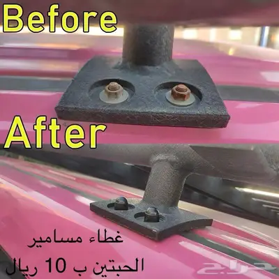 قطع واكسسوارات جيمني 8