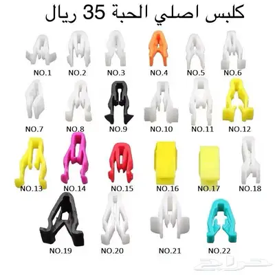 قطع واكسسوارات جيمني 19