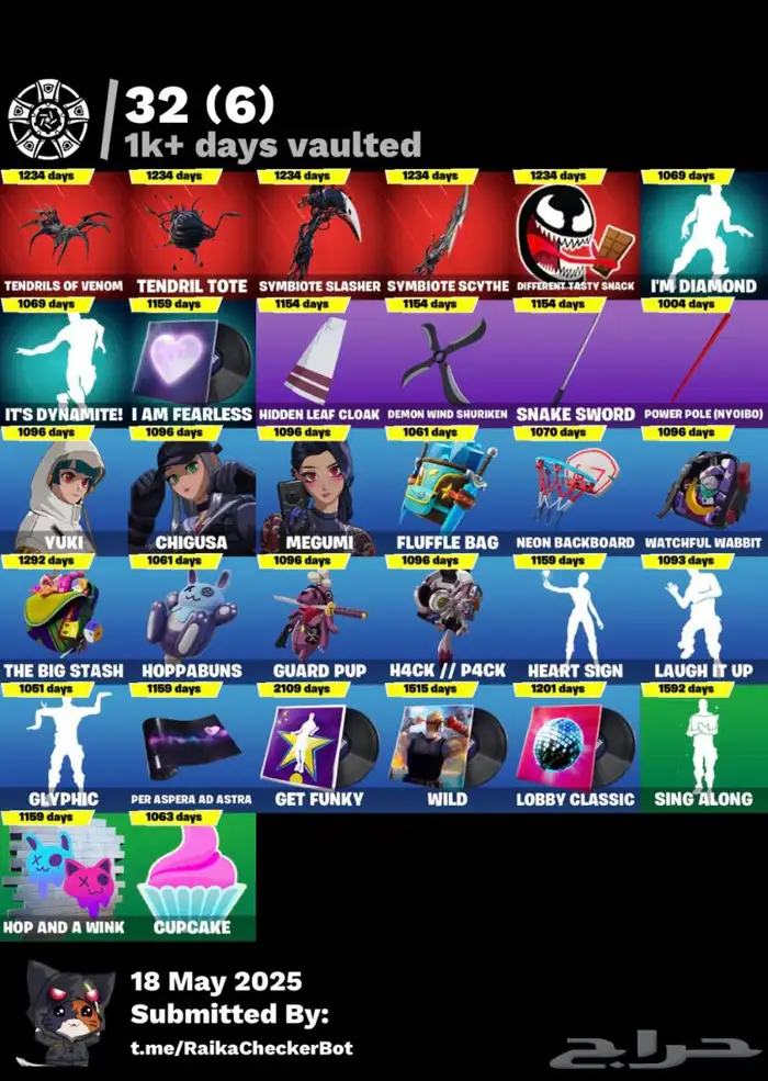 حساب Fortnite على السوم 6