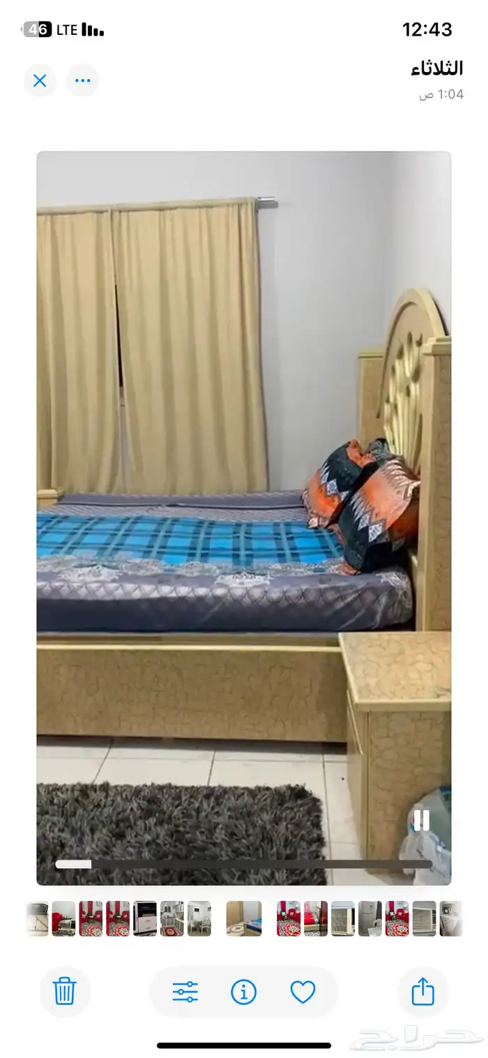 عفش كامل للبيع 3