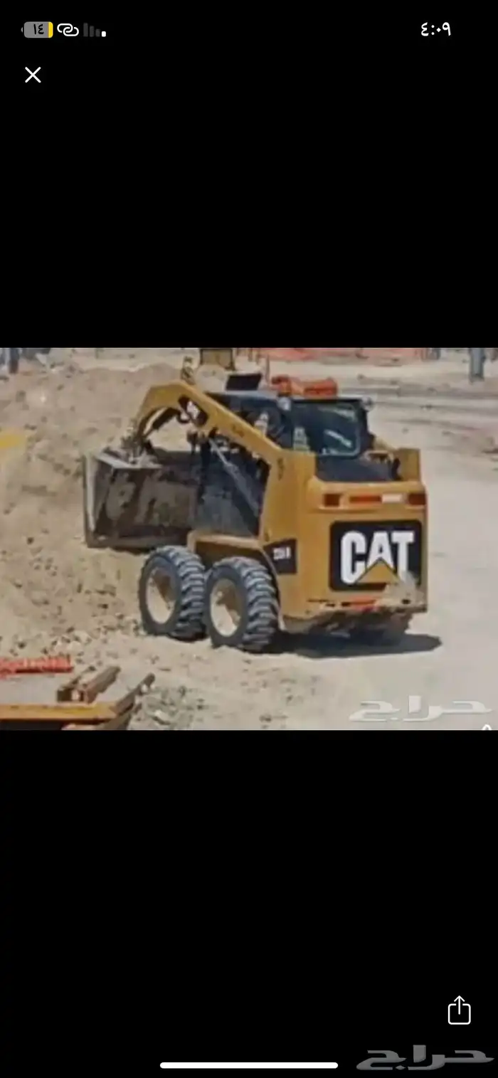 بوبكات لليجار بساعه باليوميه بالشهر 0
