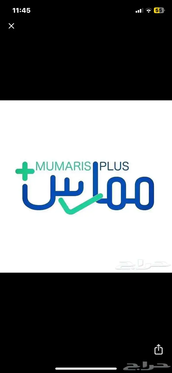 خدمات الممارس الصحي 0