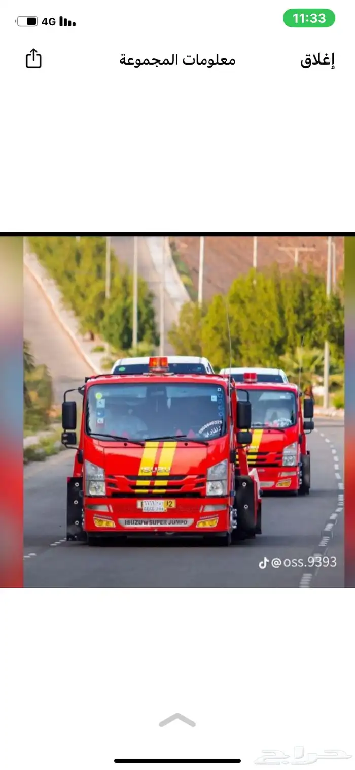 سطحه عفيف الرياض القصيم الدمام 0