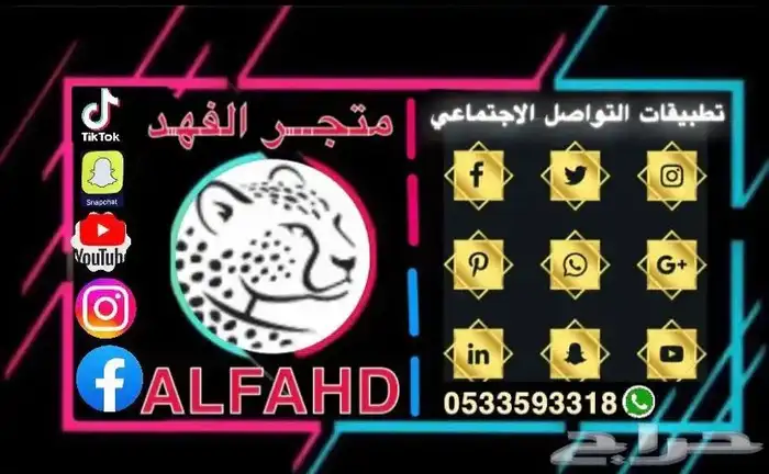 زيادة متابع ين تيك توكك برخص الأسعار 0
