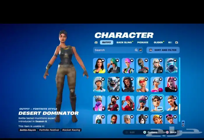 حساب فورت نايت 2