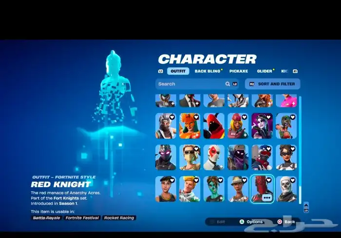 حساب فورت نايت 0