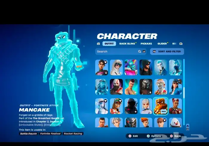 حساب فورت نايت 3