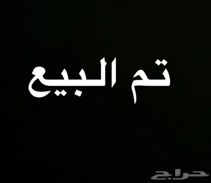 صوص براهما 0