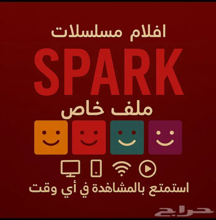نتفلكس 1