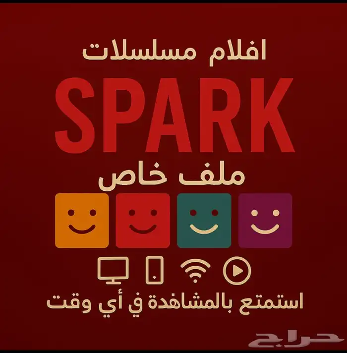نتفلكس 1