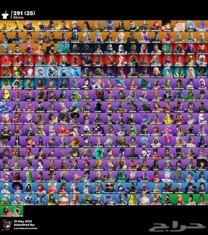 حساب Fortnite على السوم 8