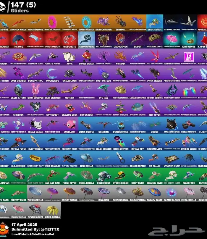 حساب فورت نايت 3