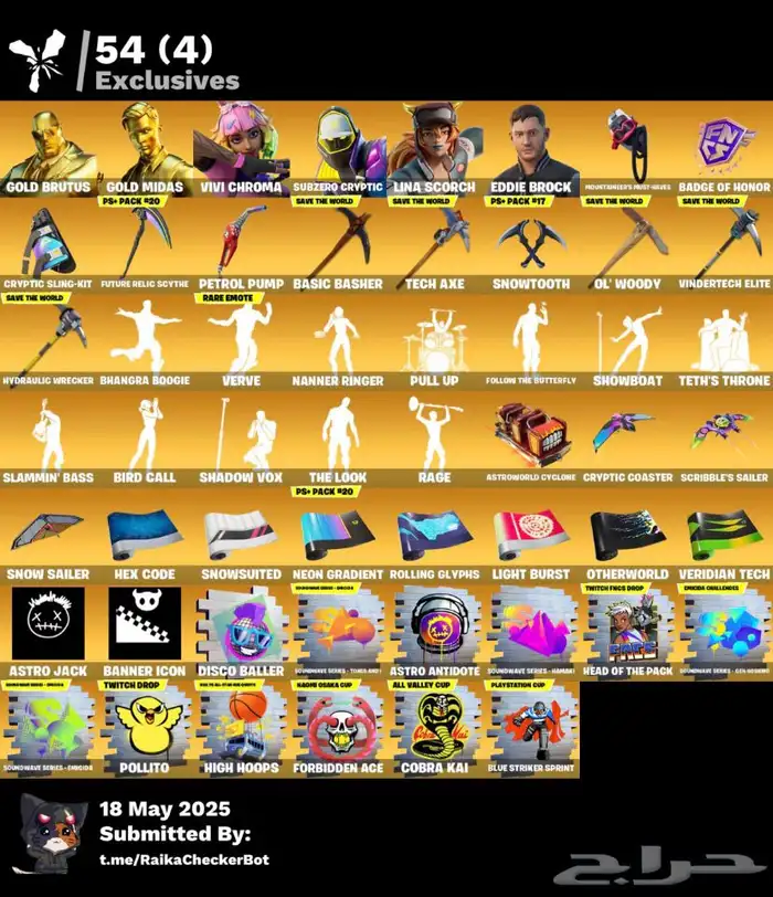 حساب Fortnite على السوم 5