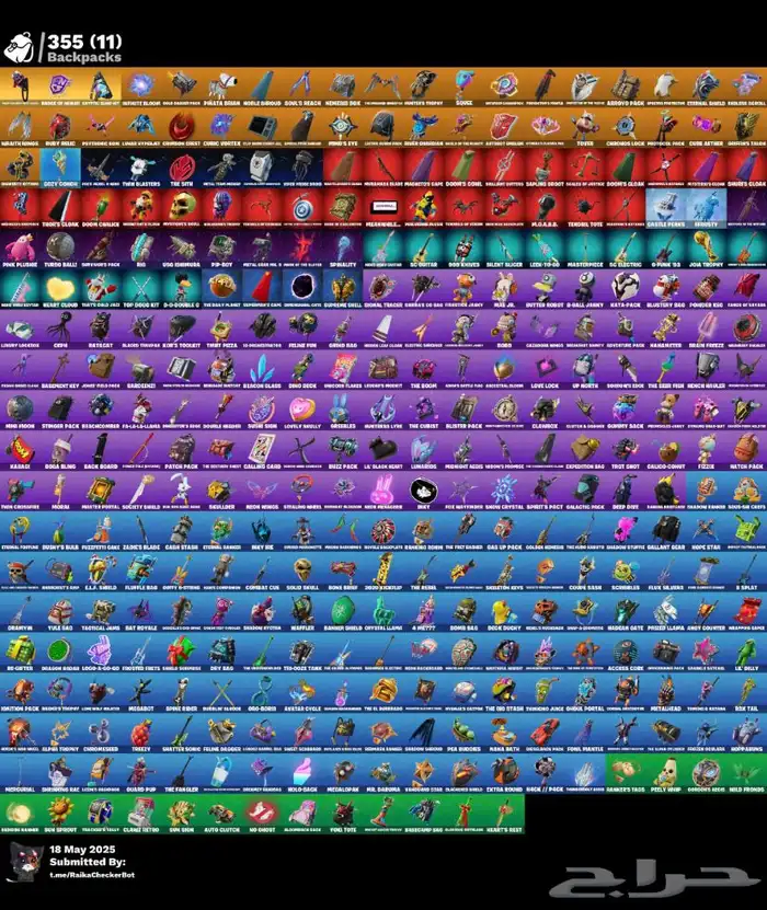 حساب Fortnite على السوم 9