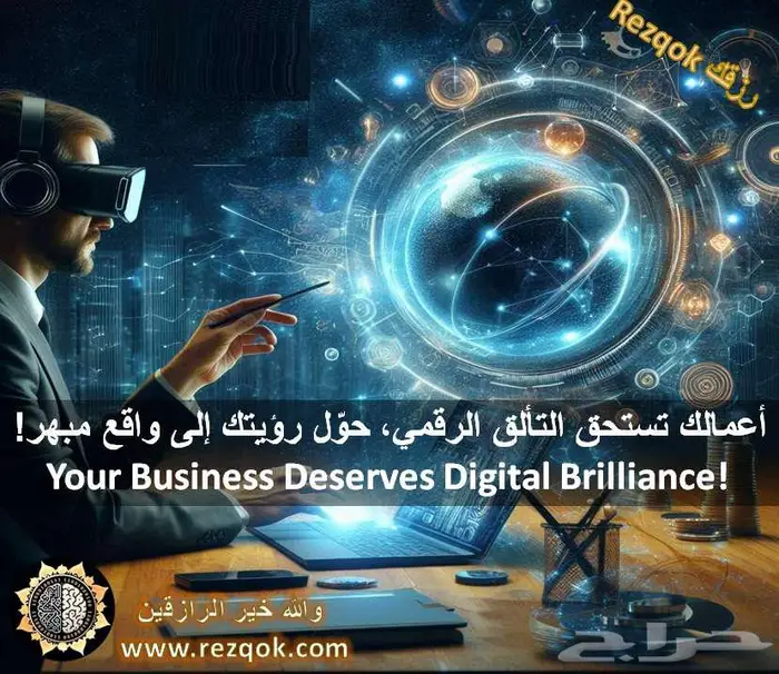 تصميم موقع ويب وتطبيقات و شعار و بريد Web App Symbol Email 0